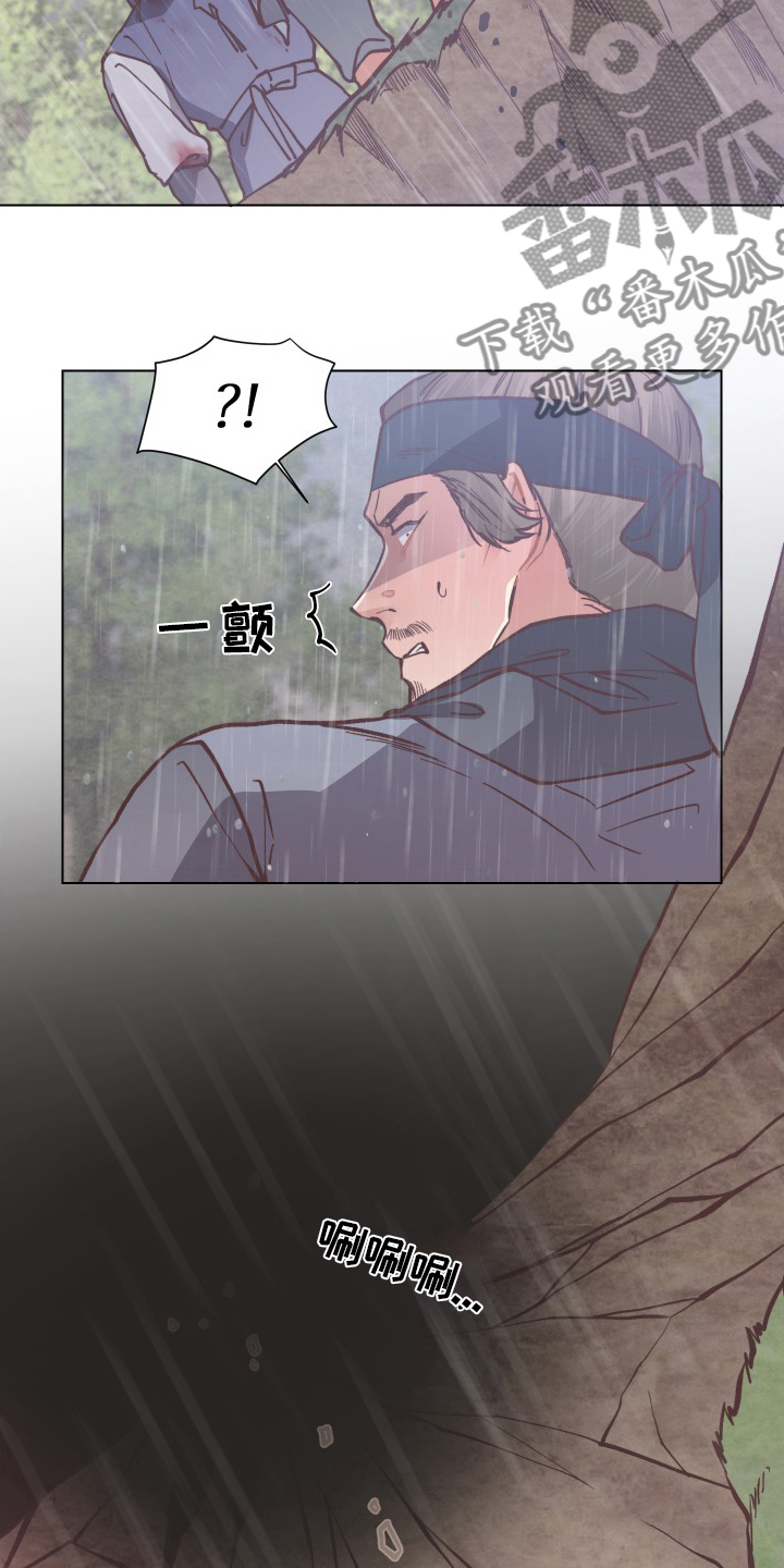 第74章：不会停止9