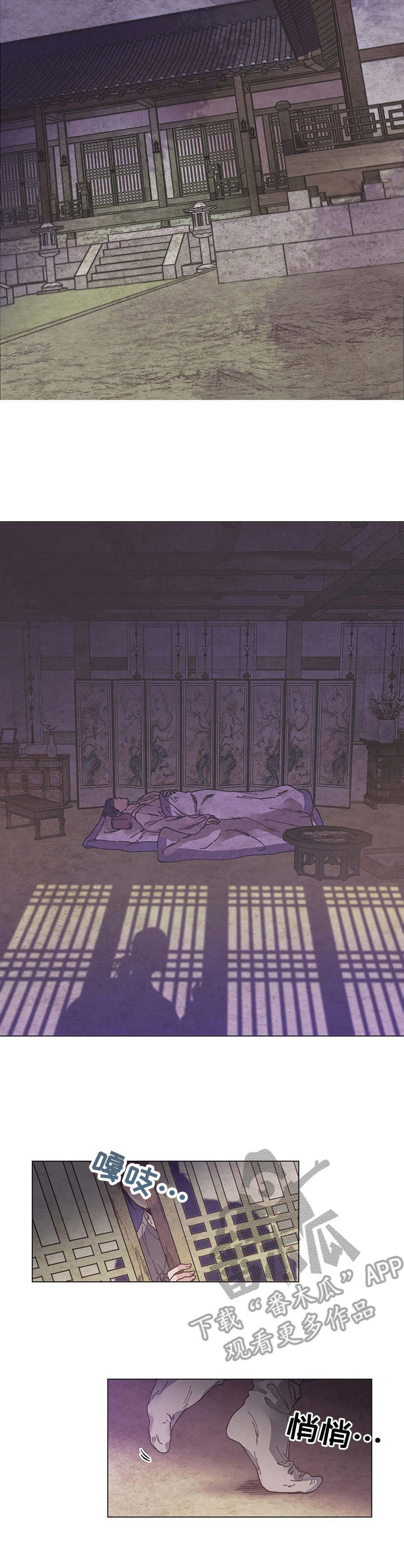 第2章：顺水人情1