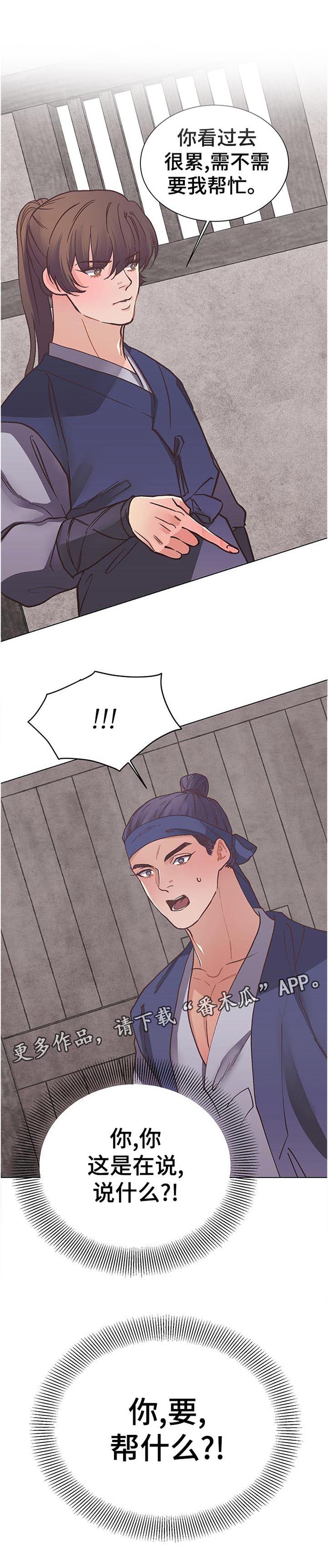 第32章：是这样吧11