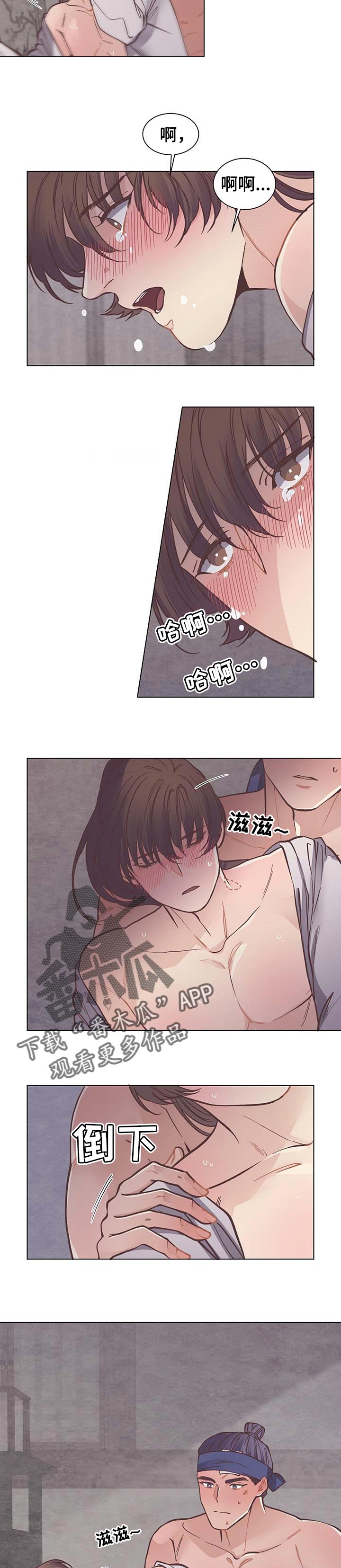 第53章：沉迷9
