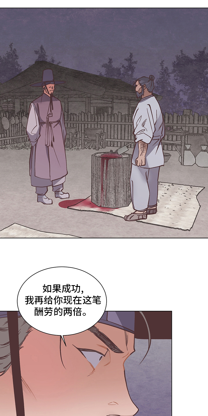 第66章：屠夫17