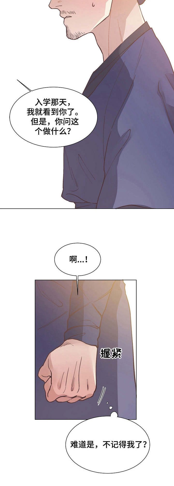 第18章：解围1