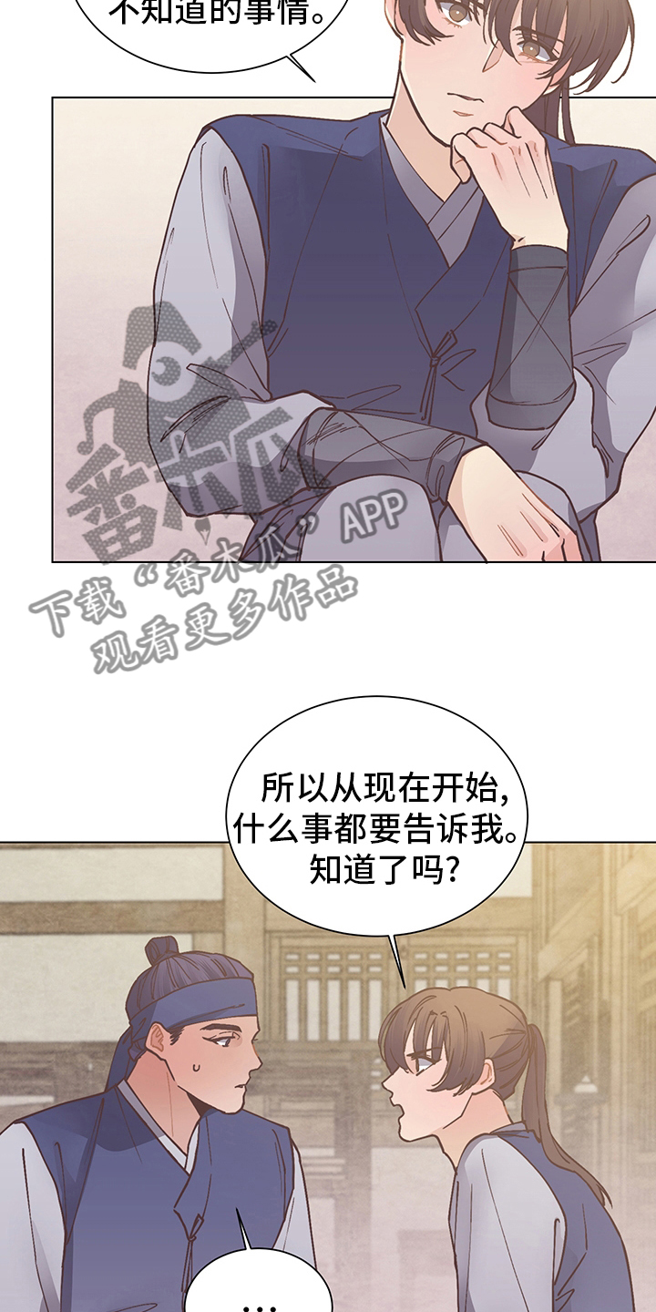 第59章：打扫13