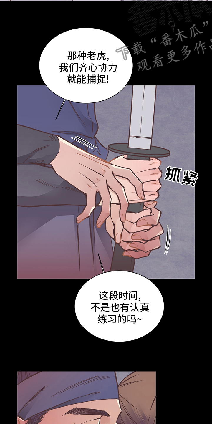 第65章：预知梦6