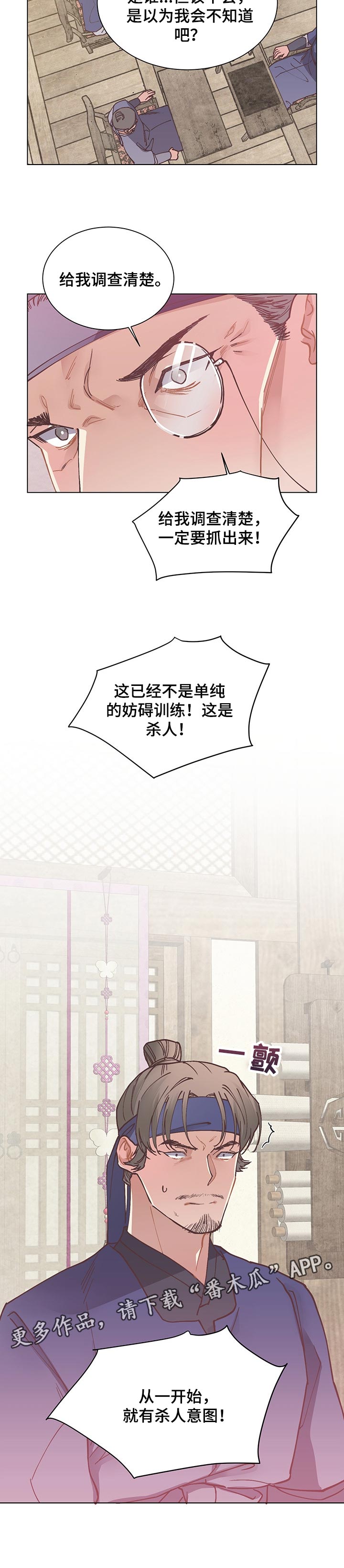 第47章：一定要抓出来7