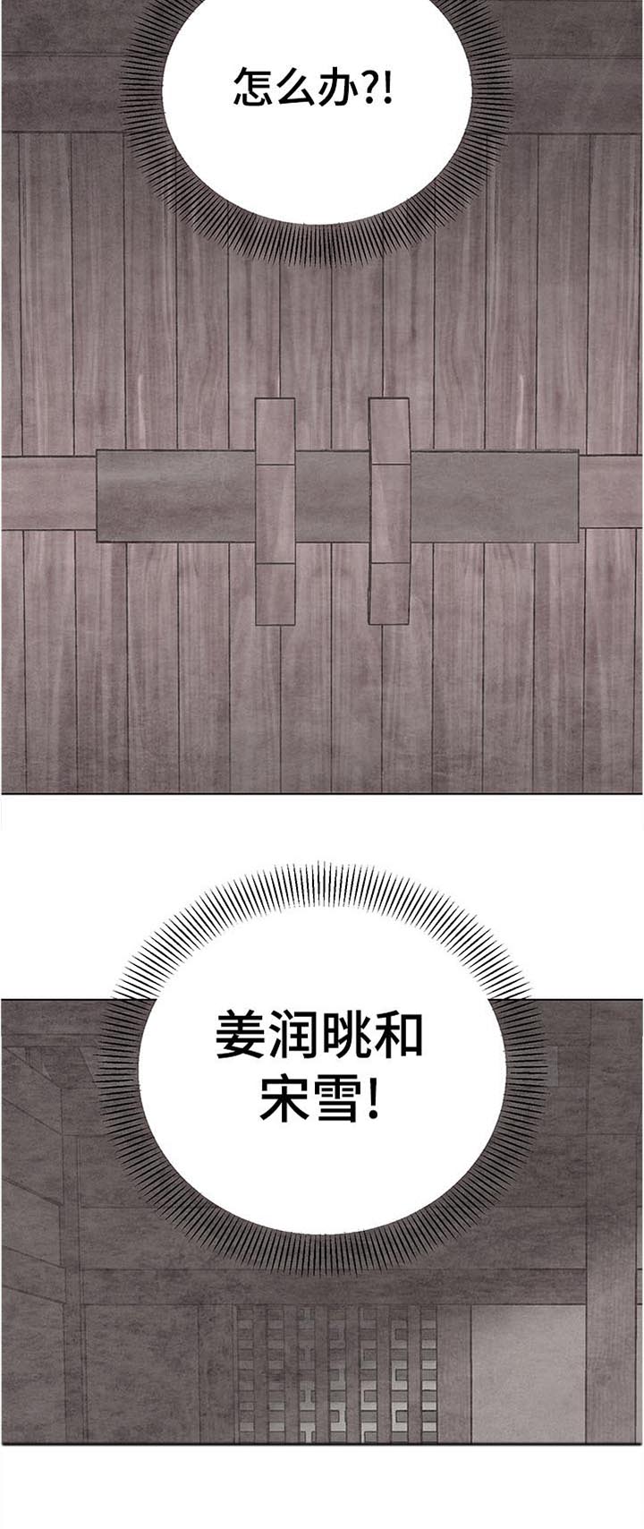第34章：责任9