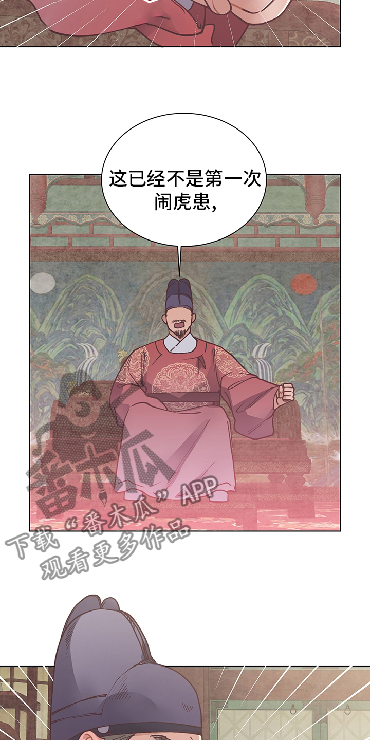 第61章：成真5