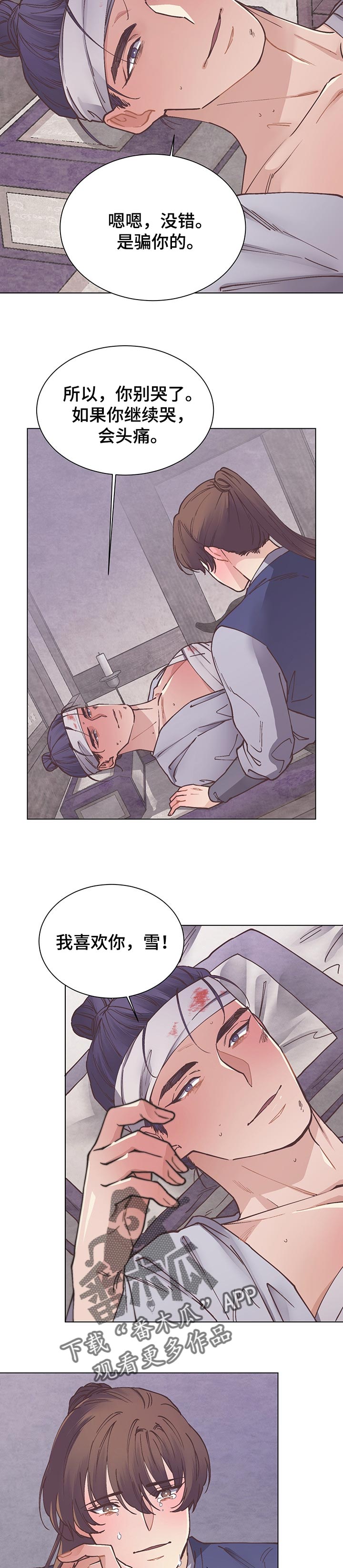 第49章：明白7
