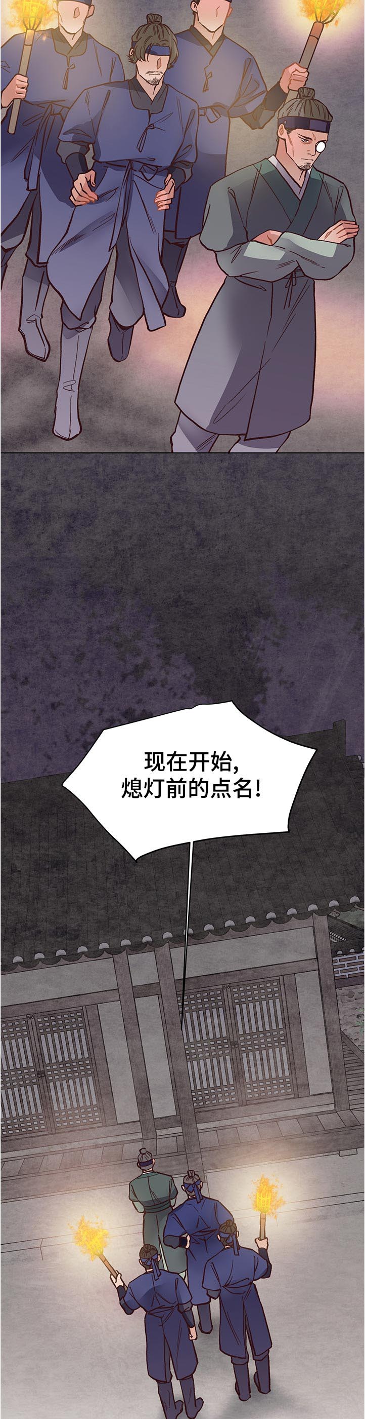 第34章：责任6