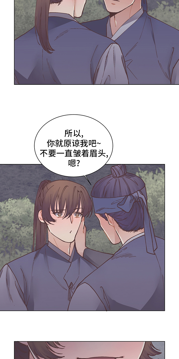 第67章：不放心13