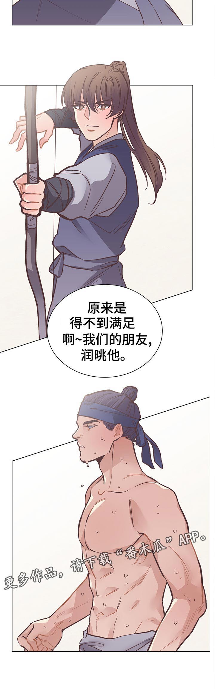 第30章：不是这个11