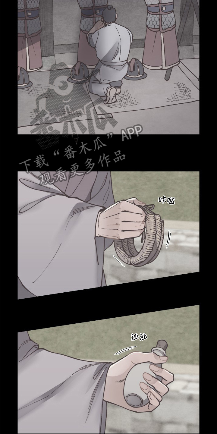 第73章：在哪12