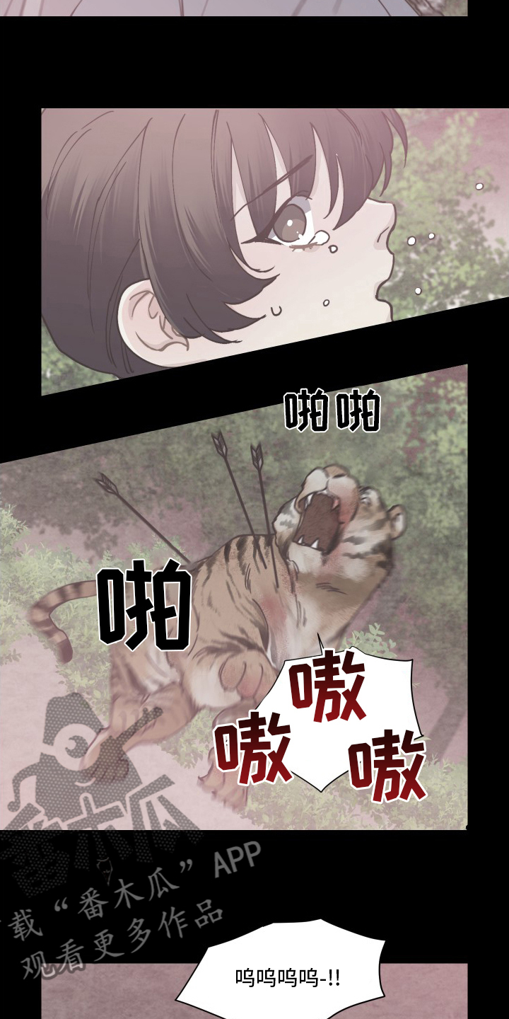 第80章：明白了吗7