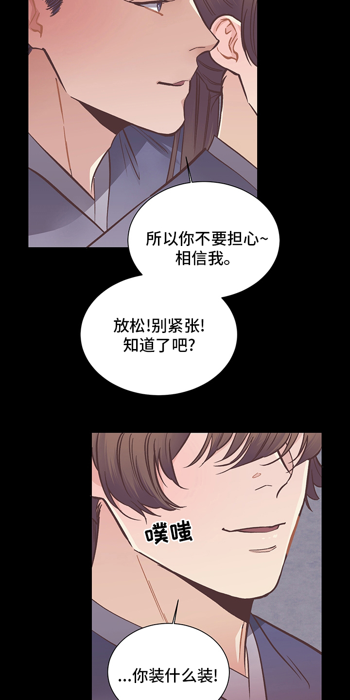第65章：预知梦7