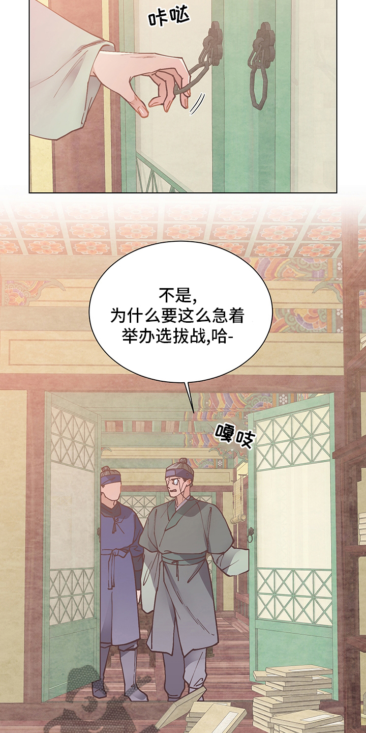 第63章：危险7