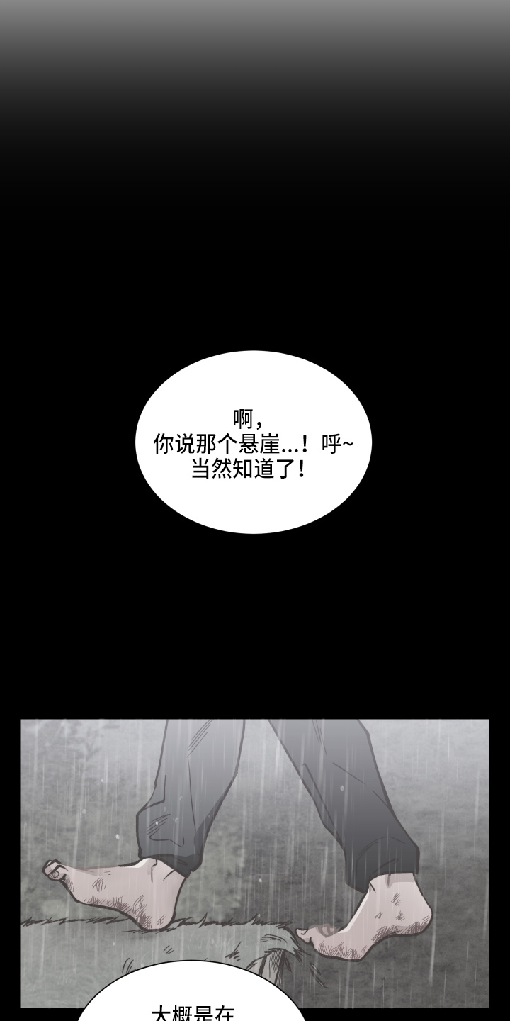 第93章：查阅8