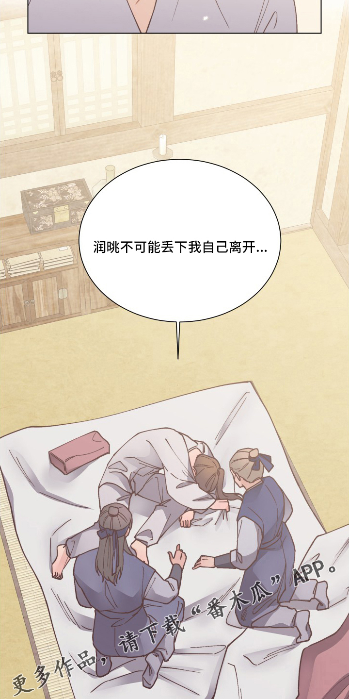 第82章：离开18