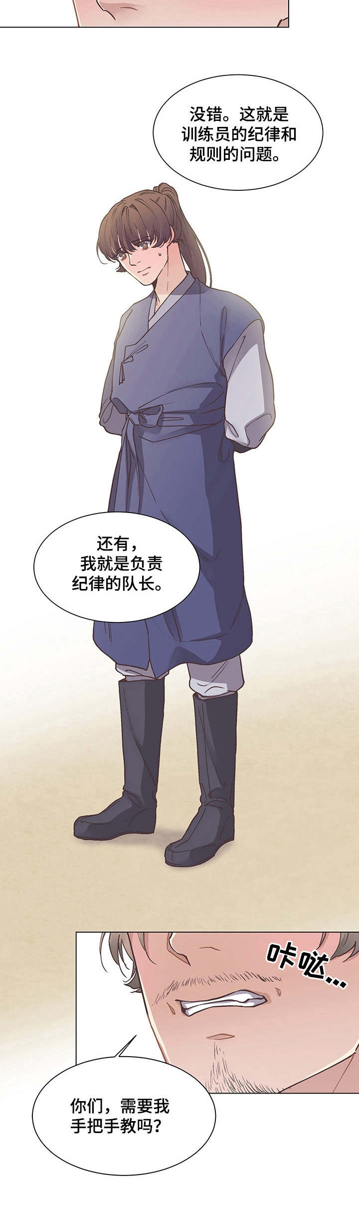 第15章：警告5