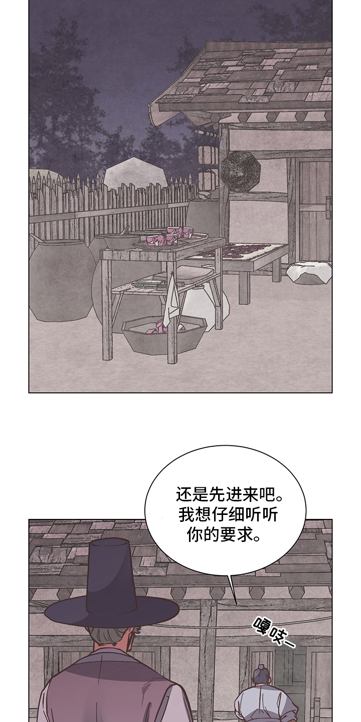 第66章：屠夫19
