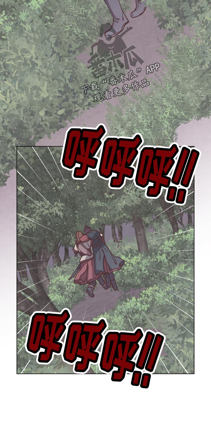 第98章：拼死相救12