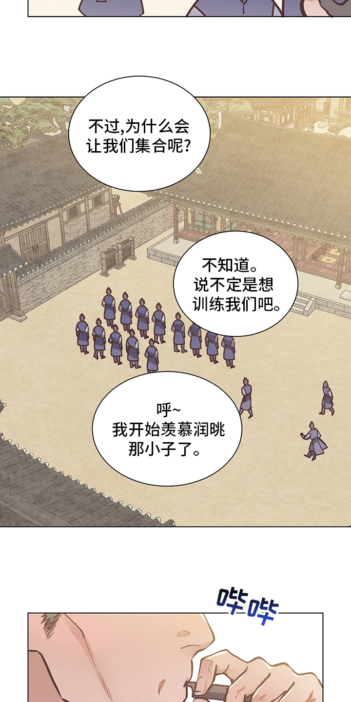 第64章：选拔赛10