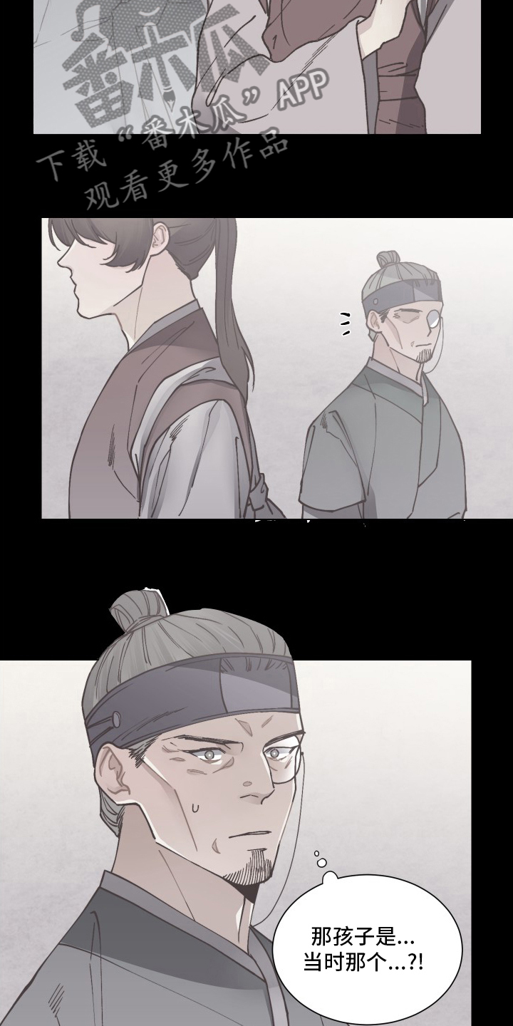 第80章：明白了吗10