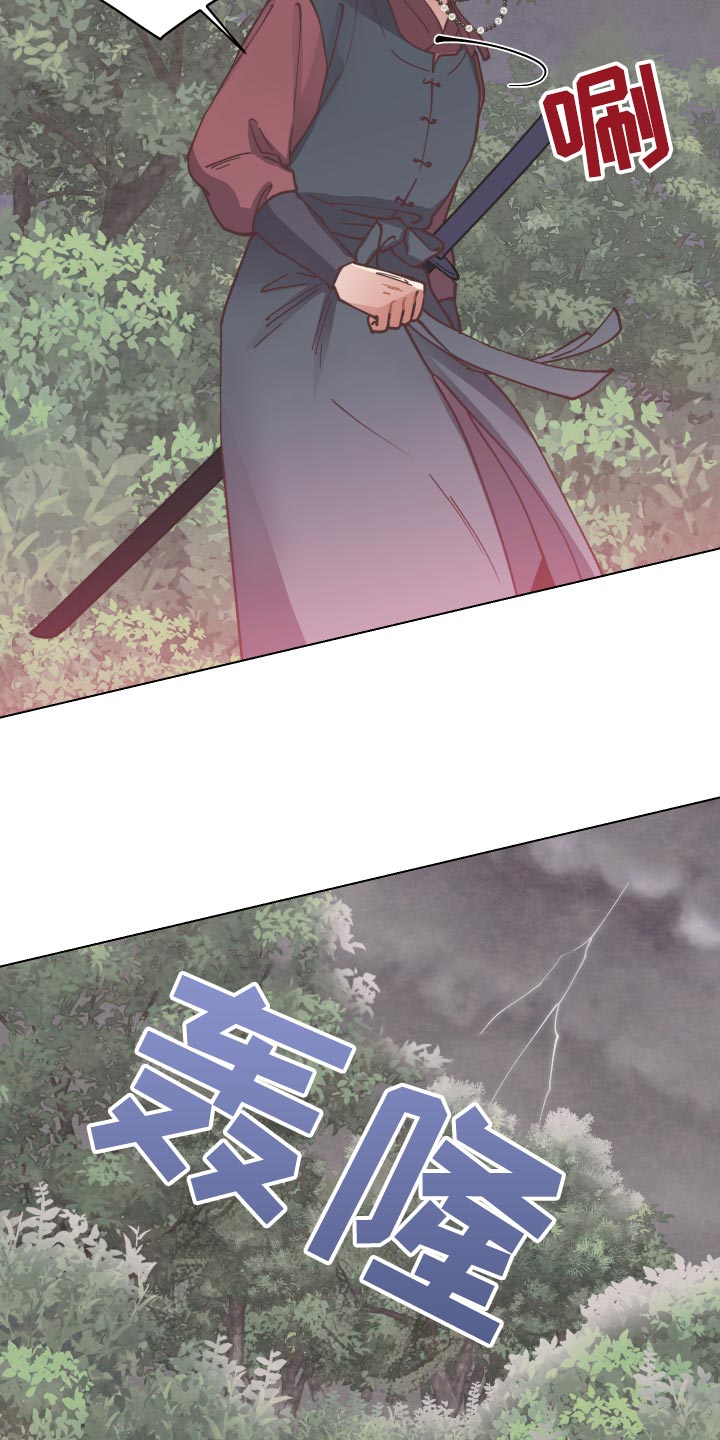 第97章：生死危机4