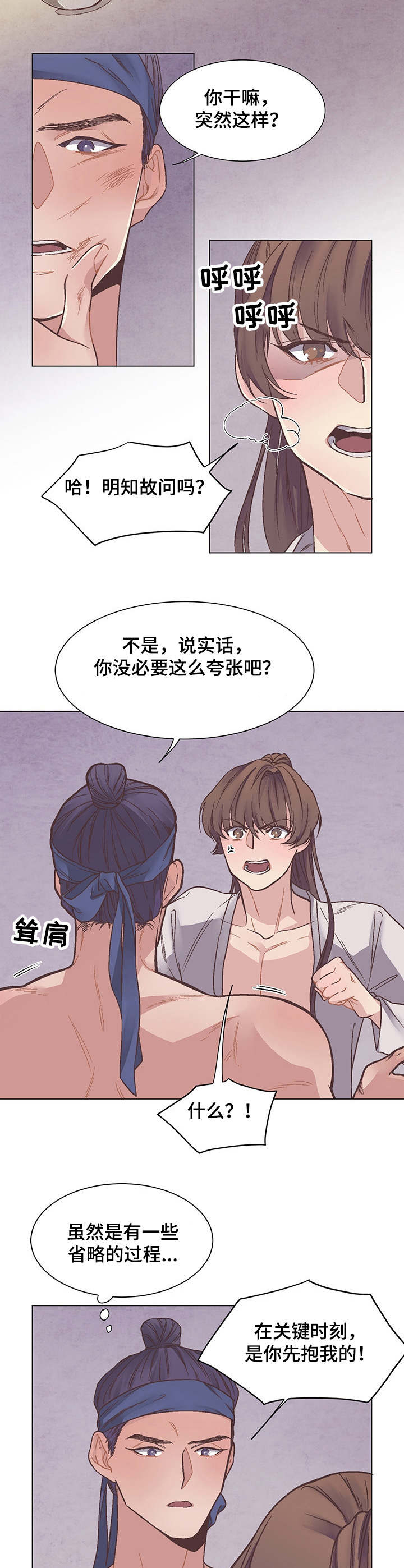 第10章：逃离1