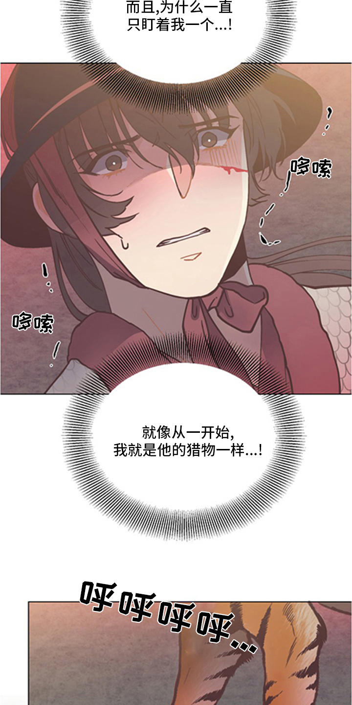 第70章：万幸9