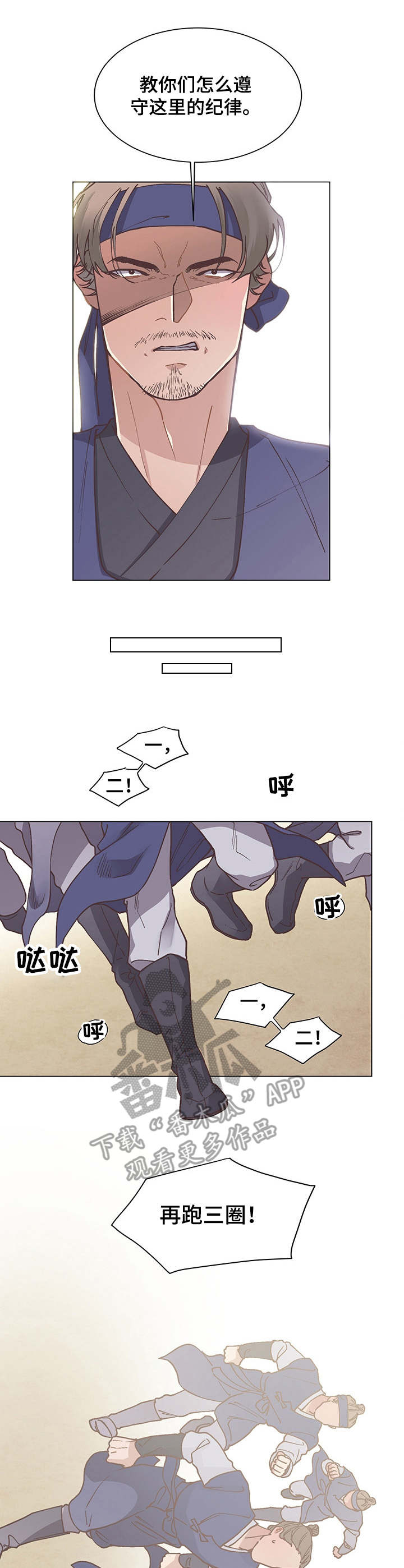 第15章：警告6