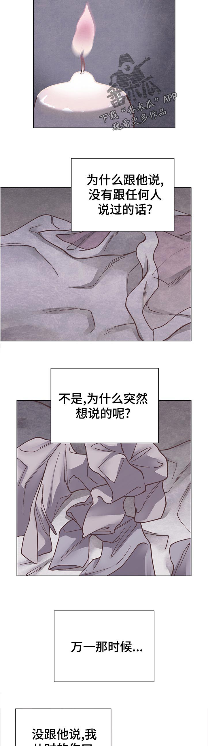 第28章：到此为止10