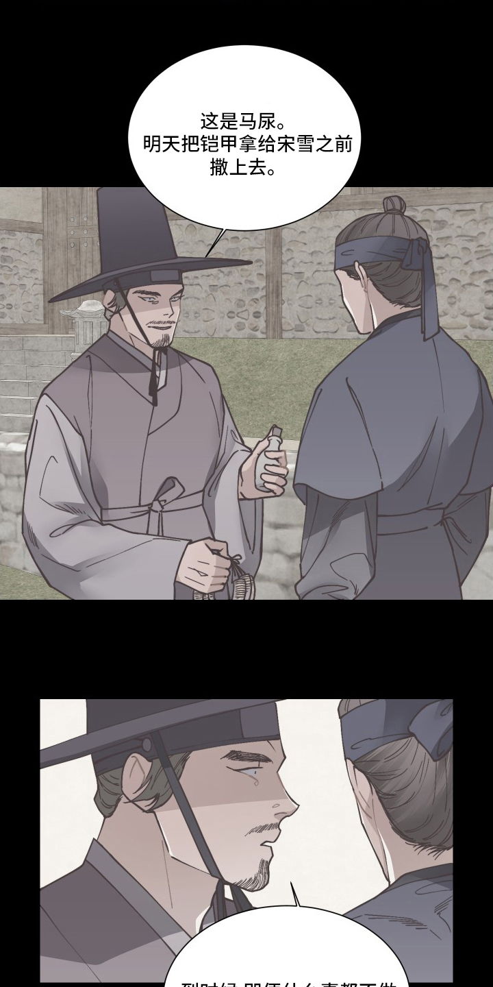 第73章：在哪13