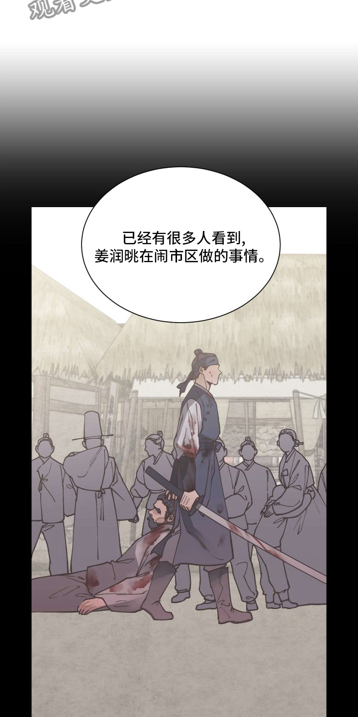 第77章：对策8