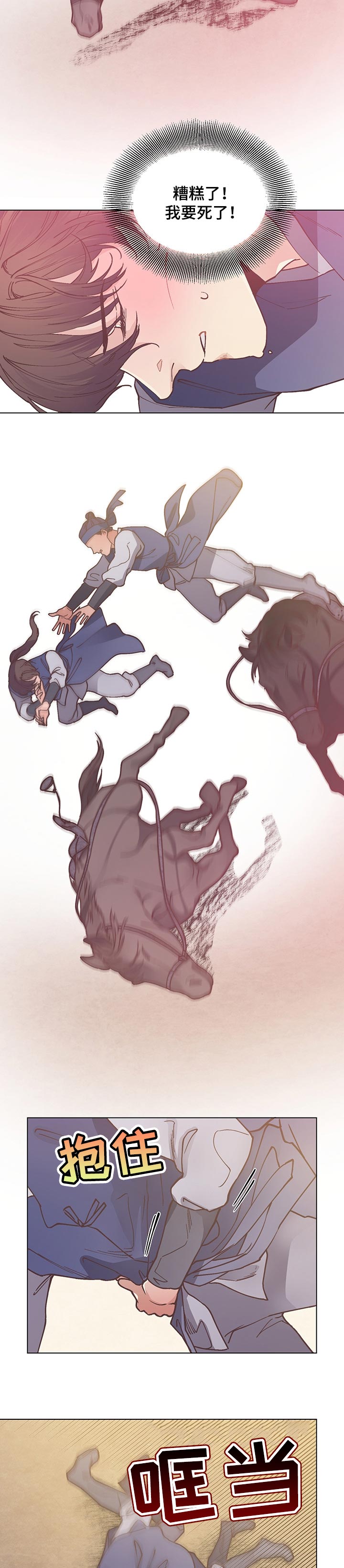 第47章：一定要抓出来1