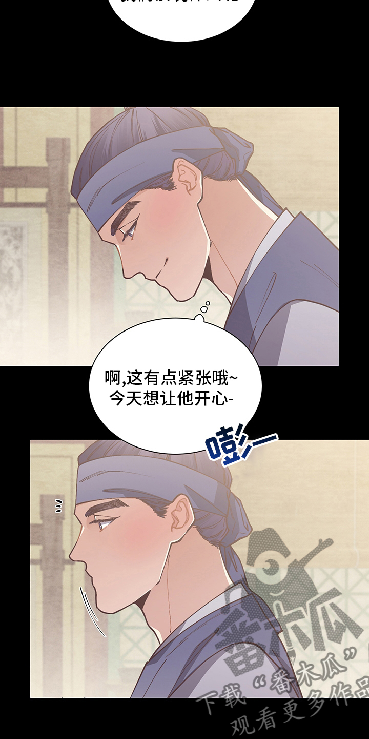 第62章：打扫8