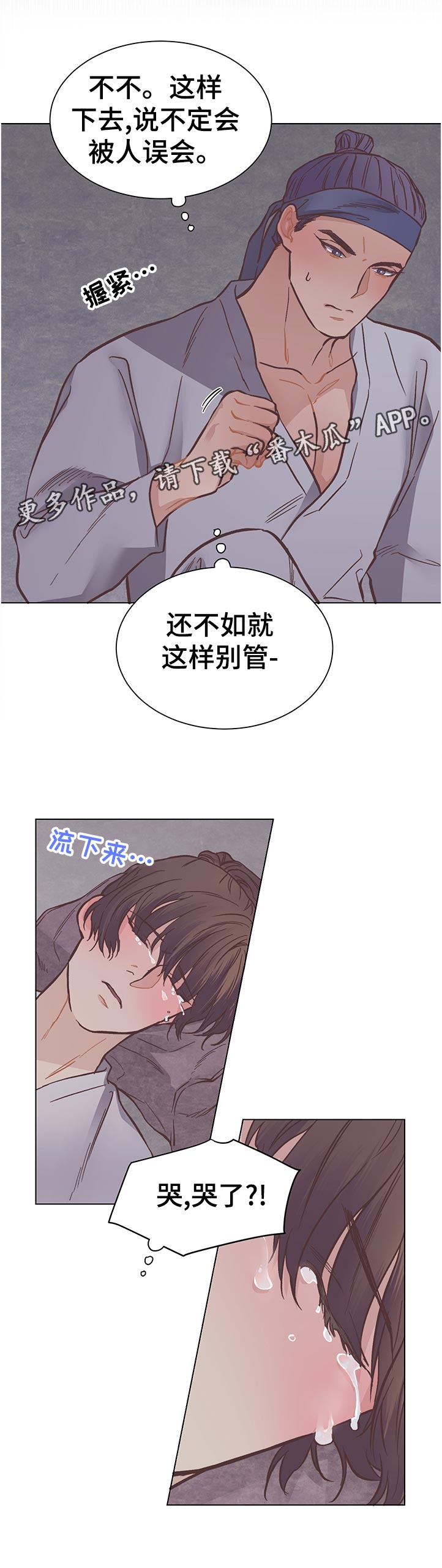 第23章：面孔12