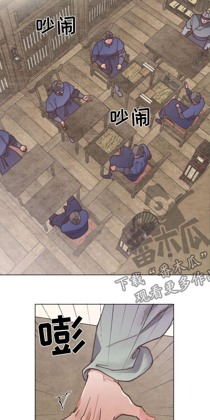 第77章：对策16