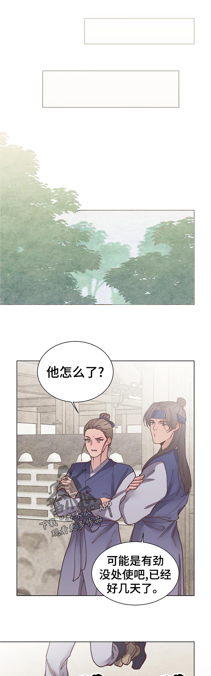第30章：不是这个6