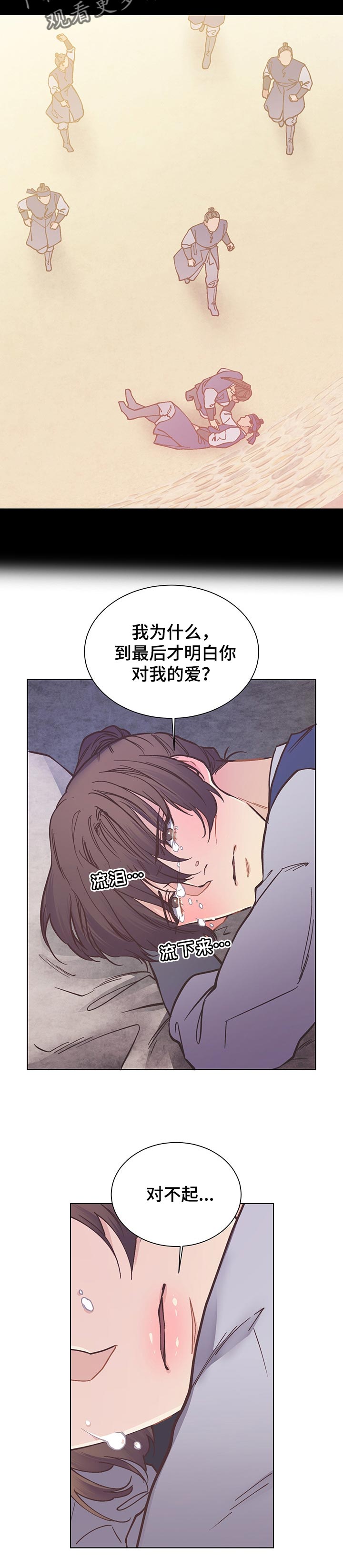 第49章：明白4