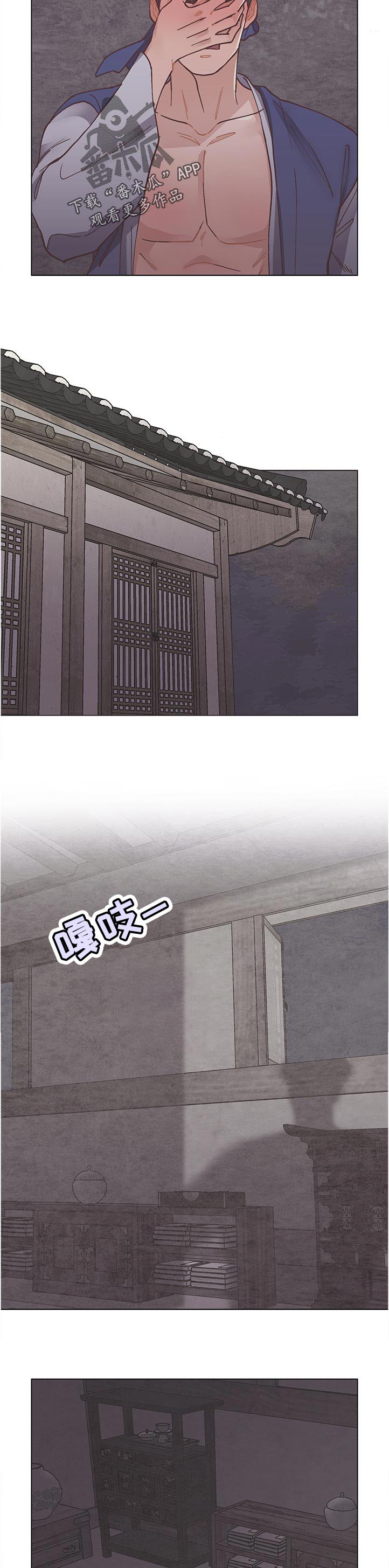 第29章：给我出来6