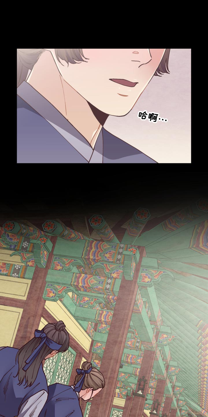 第85章：愚蠢的想法10
