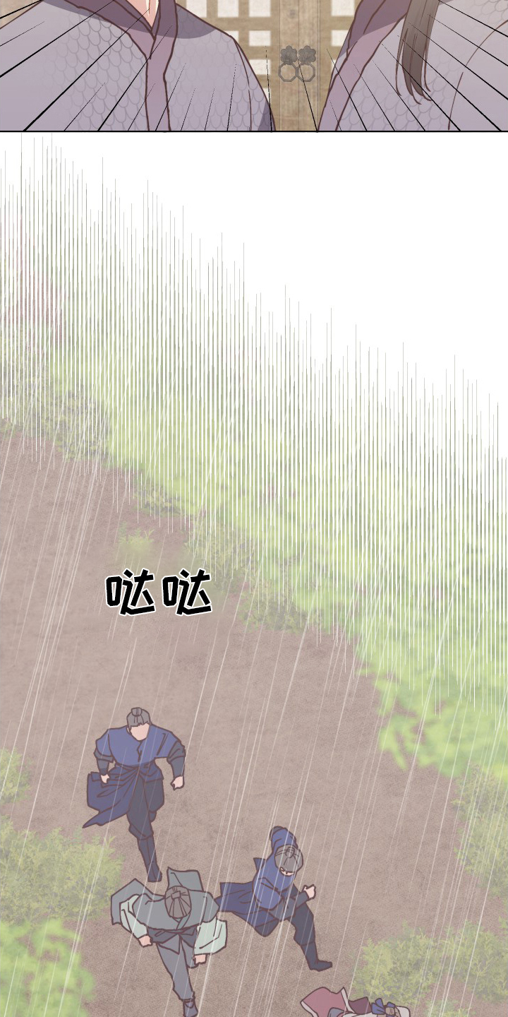 第76章：出大事了11