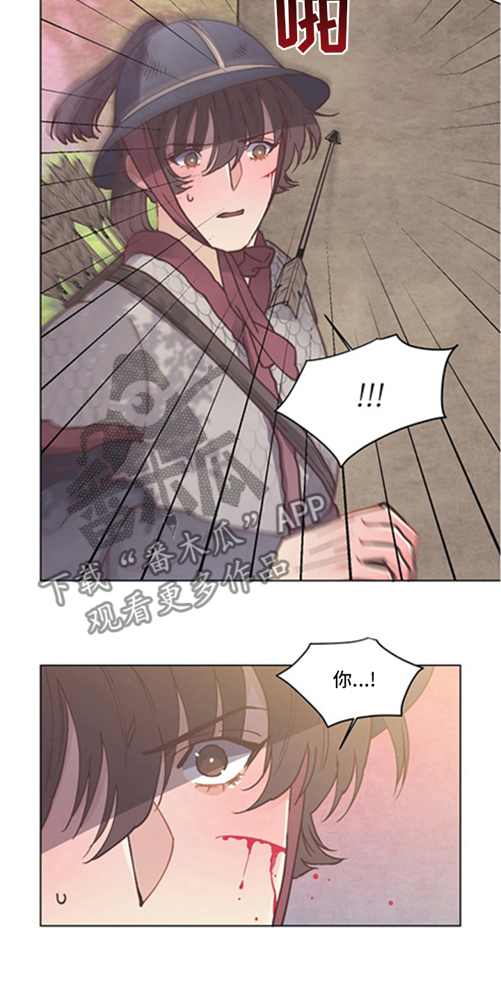第69章：选拔赛20