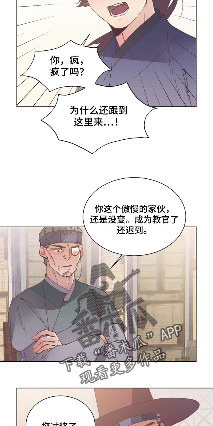 第102章：幸福【完结】6