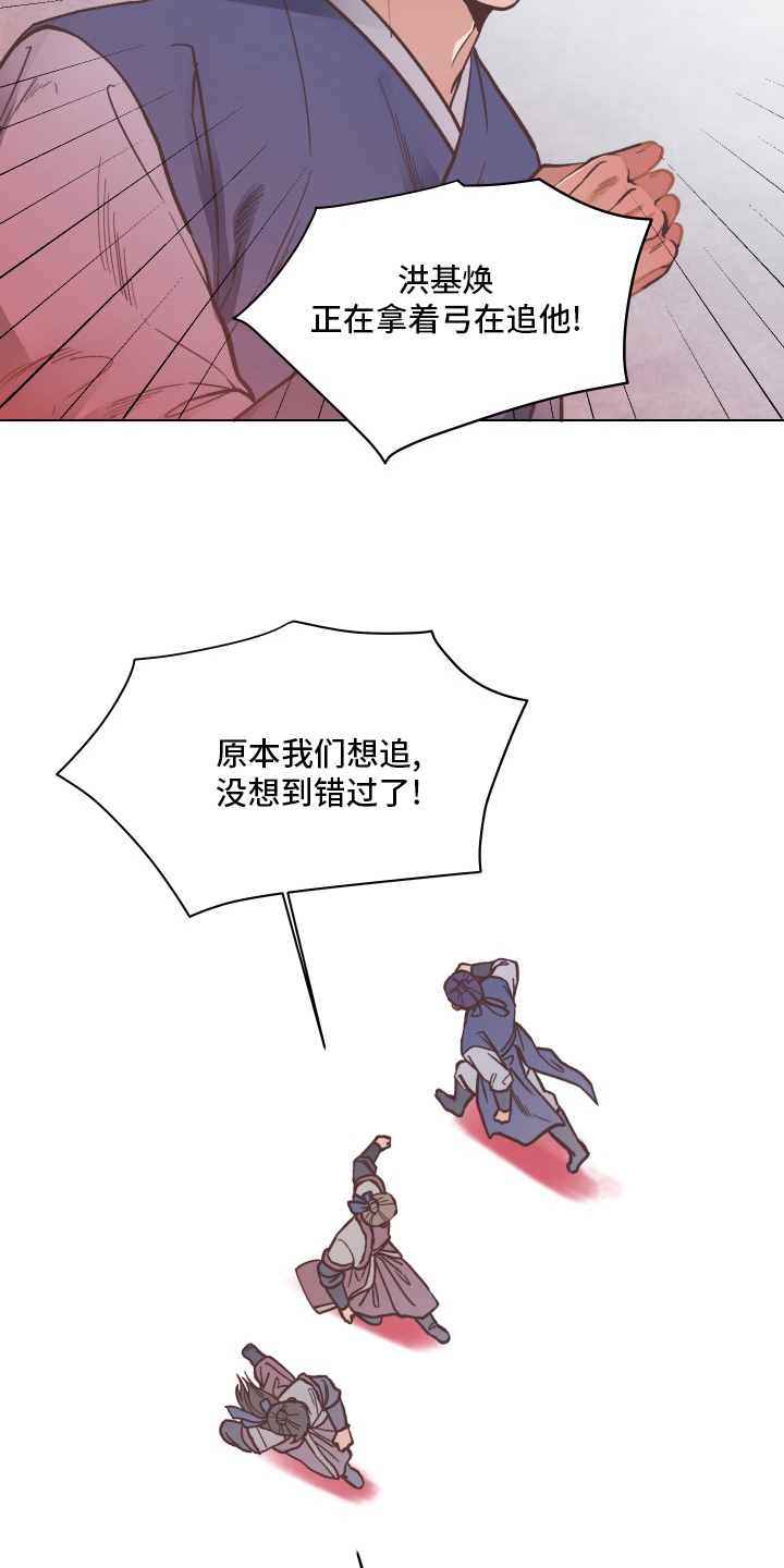 第71章：出事了13