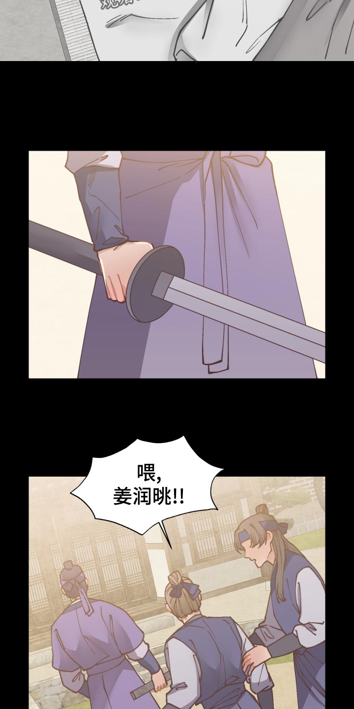 第88章：为了你的笑脸13
