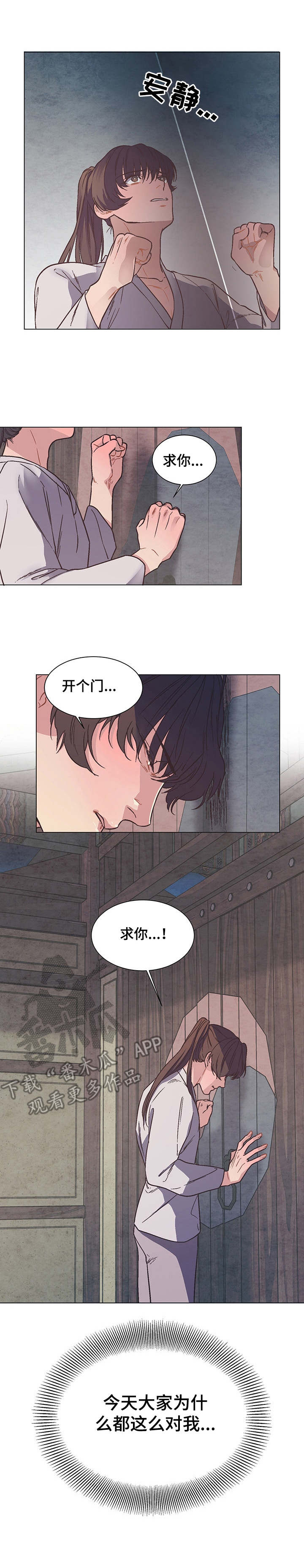 第11章：点名10