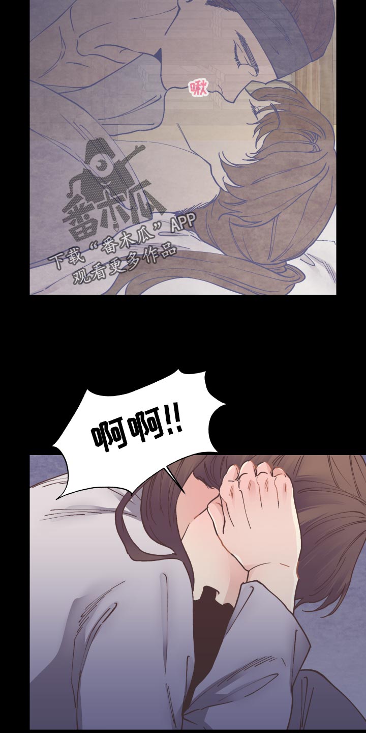 第85章：愚蠢的想法7