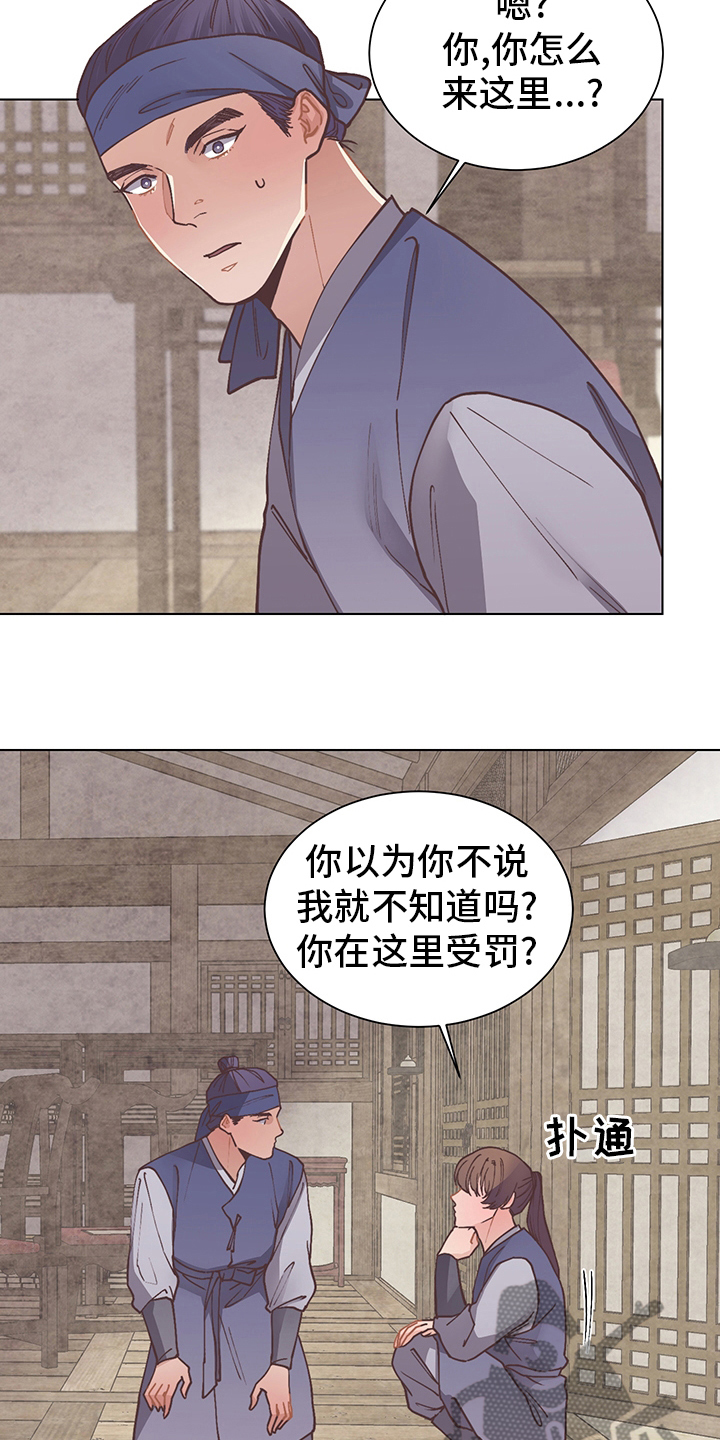 第59章：打扫11