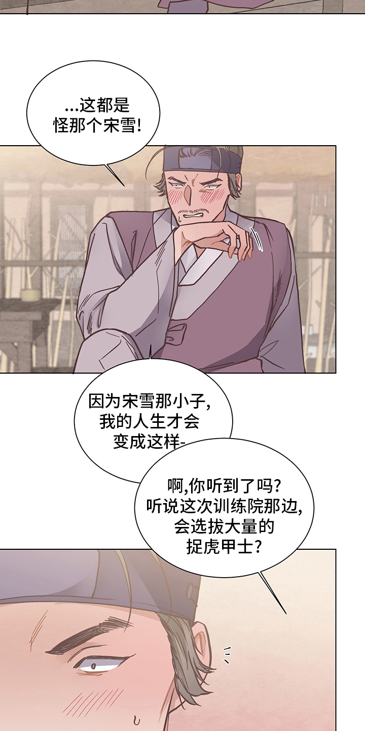 第66章：屠夫2